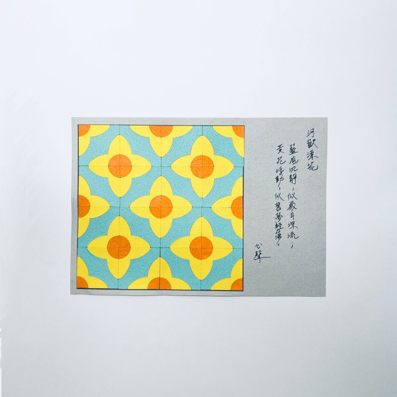 【河欢漂花】花砖拼贴画材料包 - 木工/竹艺/纸艺 - 纸 灰色