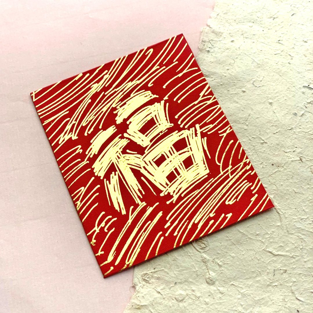 红包袋/福禧/中款 -三入 - 红包/春联 - 纸 红色