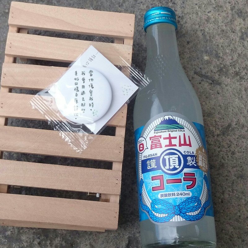 胸章(大) 为你读诗系列-当他伤害我时 - 徽章/别针 - 塑料 白色