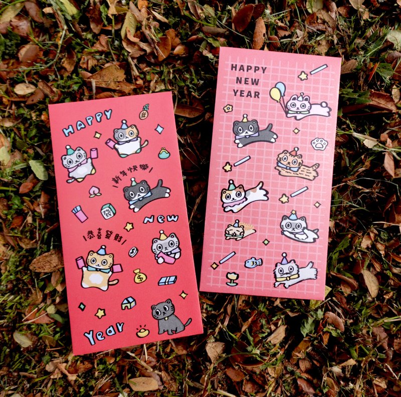 猫猫共合闪亮亮星幻纸红包袋  6入/包 | 含2款 - 红包/春联 - 纸 