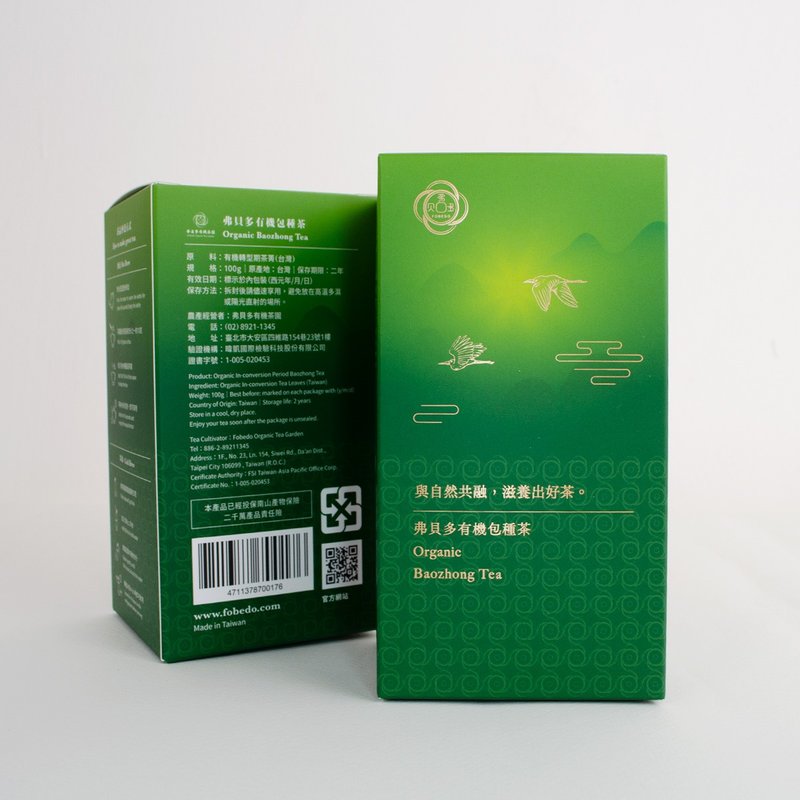 【弗贝多】年末献礼 | 有机包种茶 100g/盒 | 得奖等级台湾茶 - 茶 - 纸 绿色