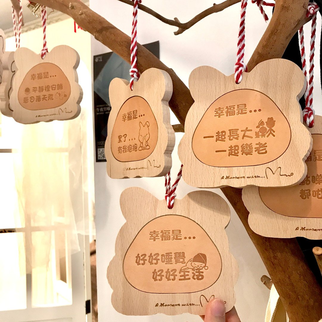 肶肶兔神社系列 | 幸福木牌 - 吊饰 - 木头 咖啡色