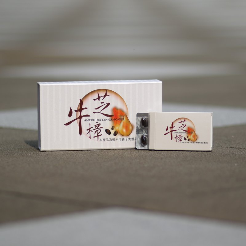 翠白牛樟芝胶囊 一盒60颗 - 健康/养生 - 纸 白色