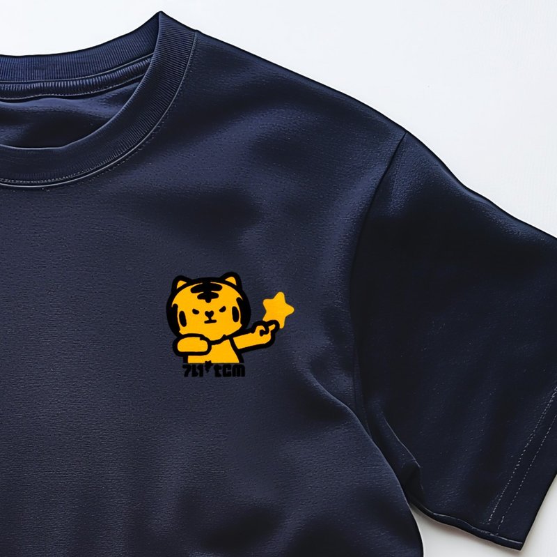 动物插画T | 小虎小虎星 | 丈青款印花T Shirt - 男装上衣/T 恤 - 棉．麻 白色