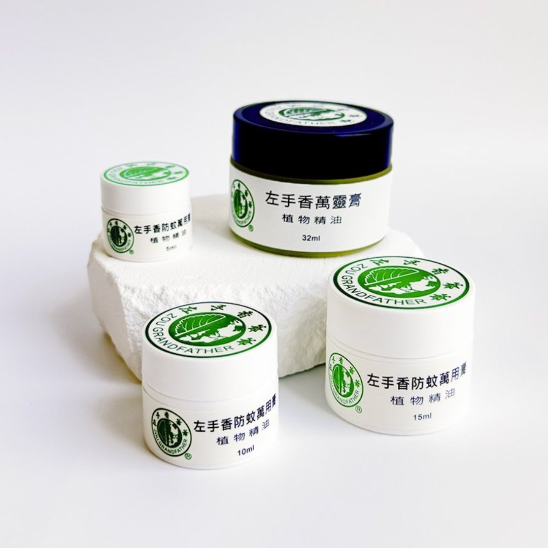 【左手香爷爷】左手香精油万灵膏 蚊虫叮咬/万用膏 - 香薰/精油/线香 - 其他材质 