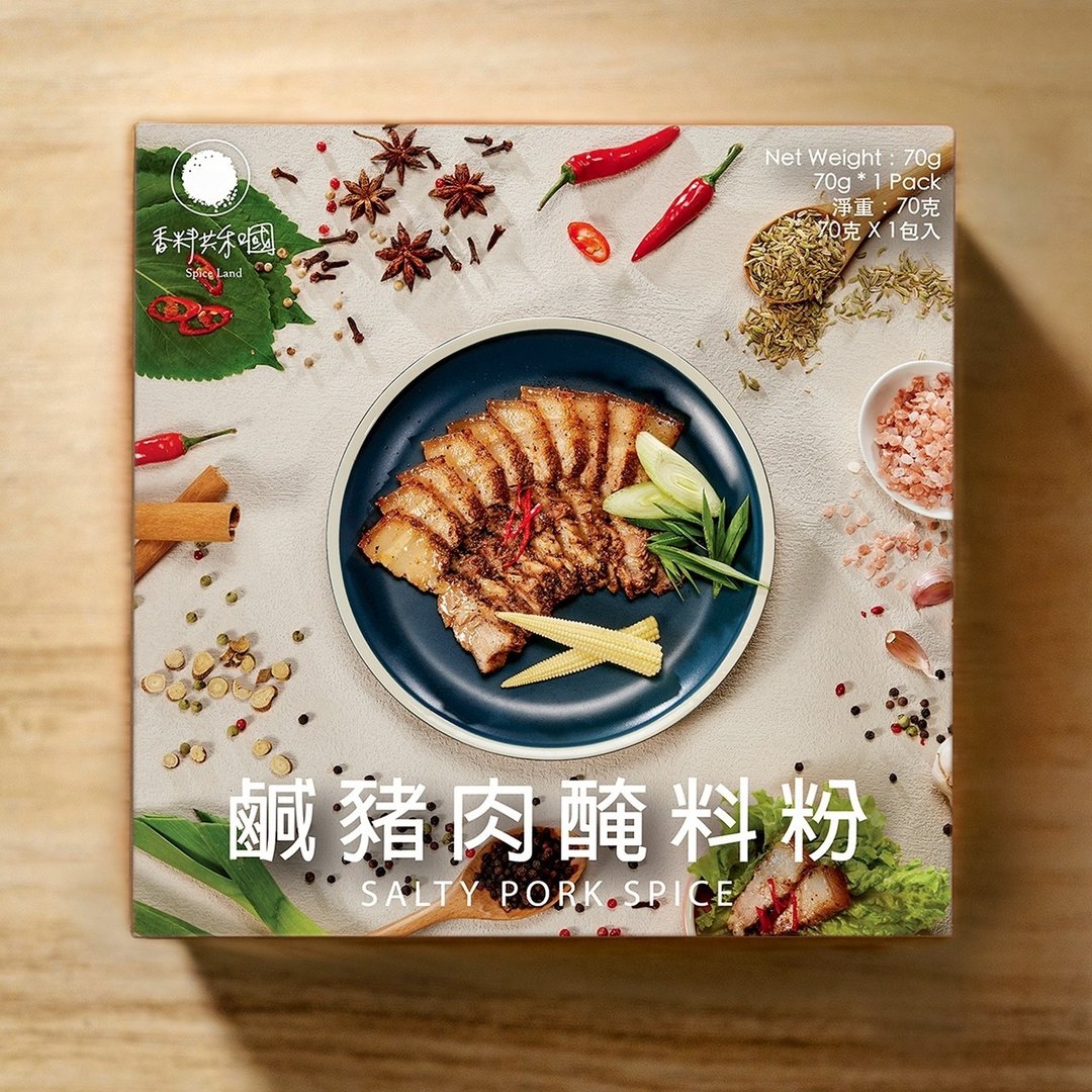 咸猪肉腌料粉 - 酱料/调味料 - 纸 咖啡色