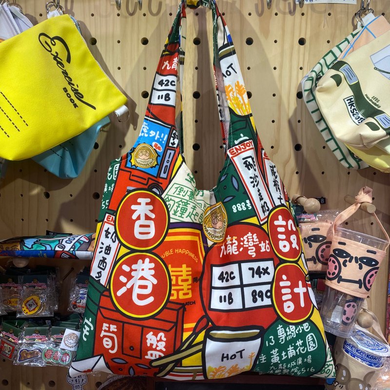 怀旧香港侧背袋  新版型  跟其他款式不同版型 - 手提包/手提袋 - 其他材质 