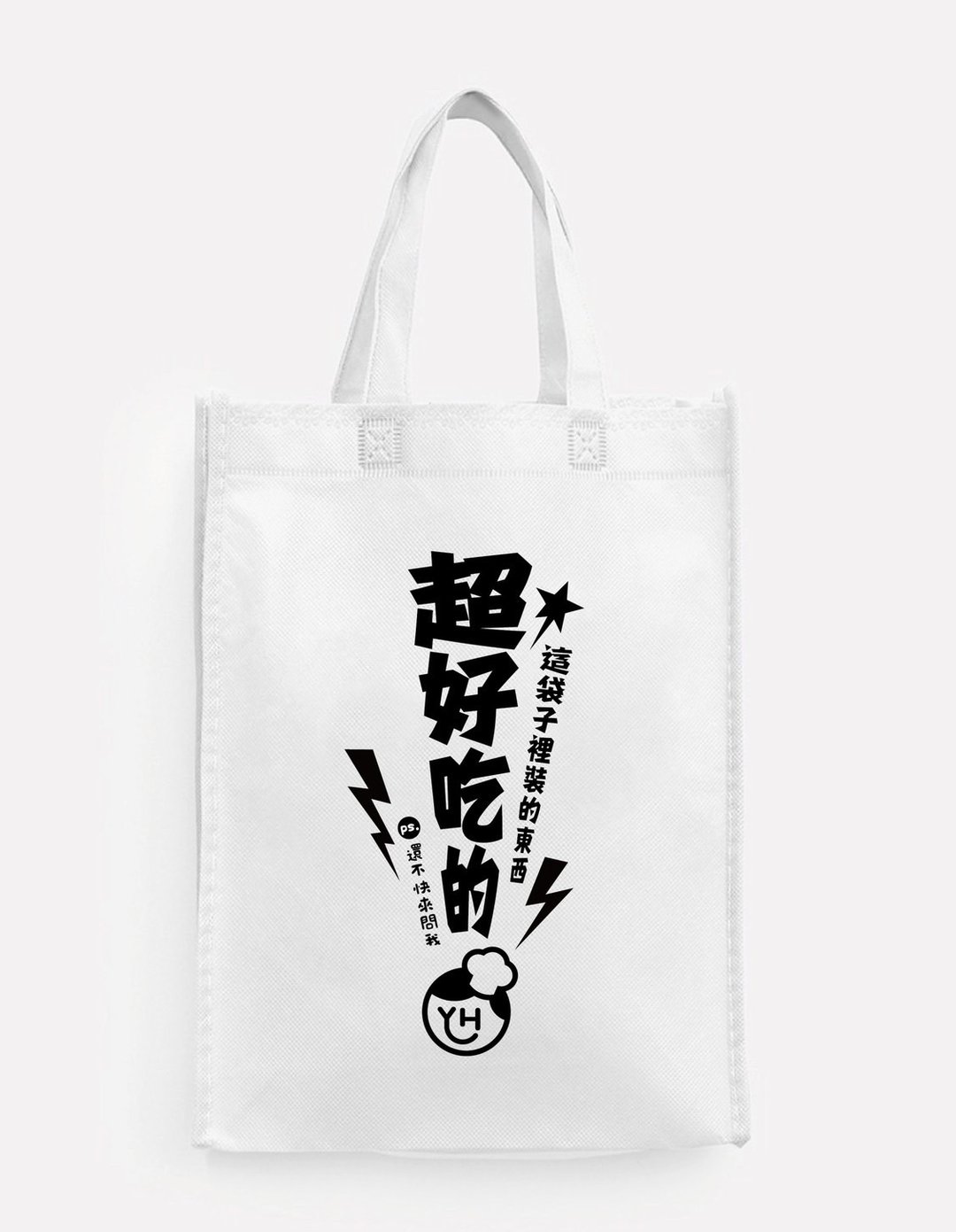 美味猎人文青提袋 - 手提包/手提袋 - 其他人造纤维 