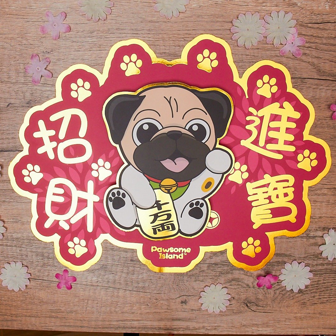 Pawsome Island Die Cut立体八哥招财犬犬挥春 - 红包/春联 - 纸 红色