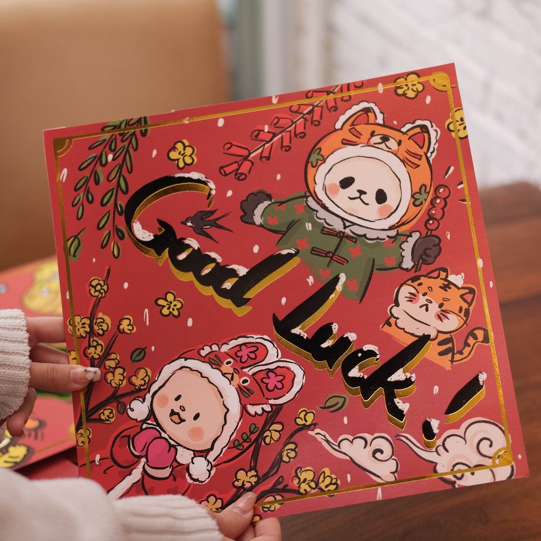 白熊百货PlanetBear 2022虎年新年套装春节限定GOOD LUCK - 插画/绘画/写字 - 纸 多色
