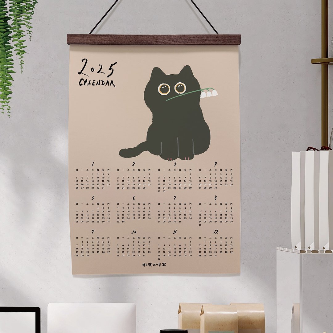 森蕗插画 2025年历 黑猫叼花挂历海报 居家布置店面布置 交换礼物 - 年历/台历 - 纸 