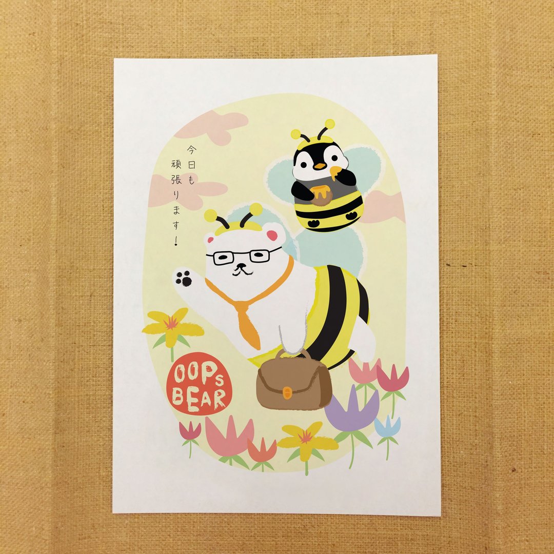 Oops bear - 蜜蜂系列：白熊部长努力上班明信片 - 卡片/明信片 - 纸 白色