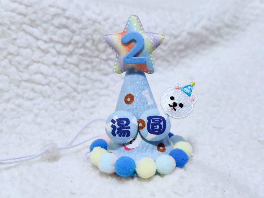 Birthday star 生日之星 宠物生日帽 poodle 白犬 - 衣/帽 - 棉．麻 红色