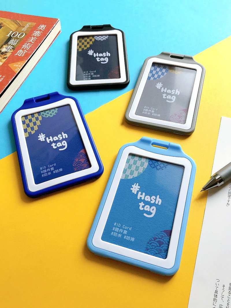 Hashtag撞色直式证件套(四色) - 证件套/卡套 - 塑料 