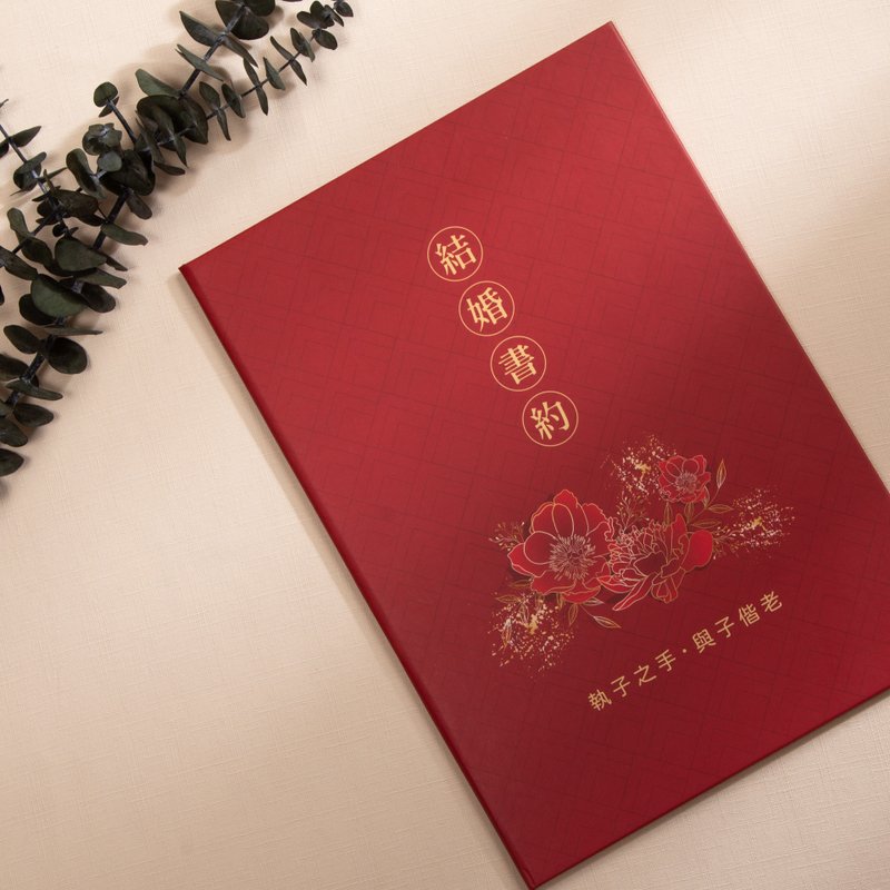 WEA4020048结婚书约套组【含书约夹+内页】公版现货 - 婚礼誓言书 - 纸 
