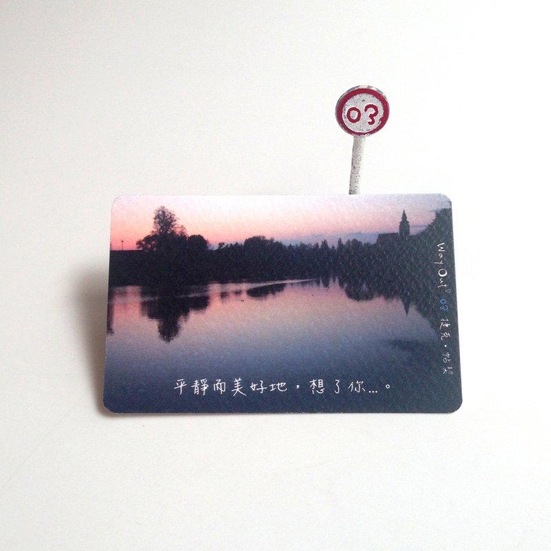 Way Out小卡-3号出口-想了你 - 卡片/明信片 - 纸 黑色