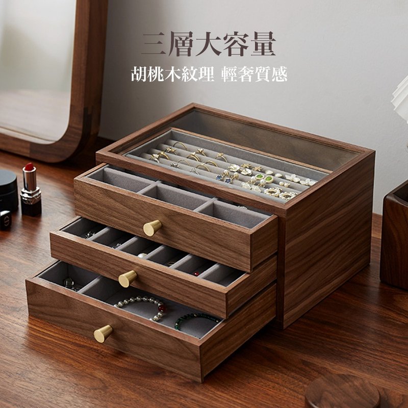 (Ms. box 箱子小姐) 顶级北美黑胡桃原 3 层木饰品盒/珠宝盒 - 收纳用品 - 木头 咖啡色