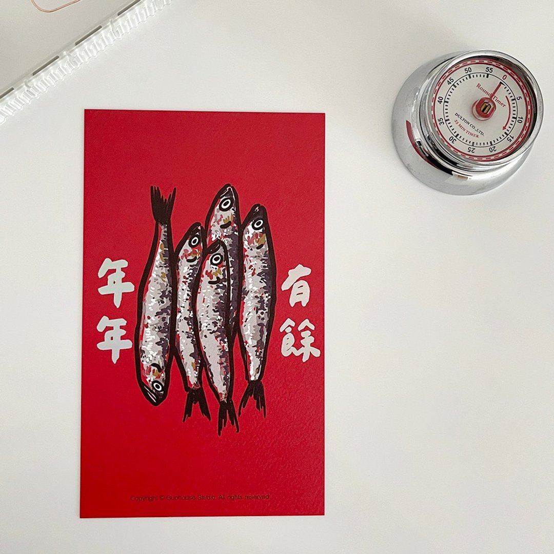 【快速出货】年年有余手工烫银春联挥春 - 红包/春联 - 纸 红色