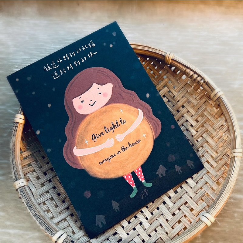 特别的你 - 手绘插画 质感明信片 - 手写字 送礼卡片 - 卡片/明信片 - 纸 多色