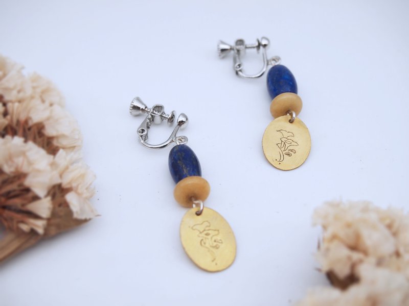 手刻黄铜小花青金石黄玉随耳环 - 耳环/耳夹 - 其他金属 