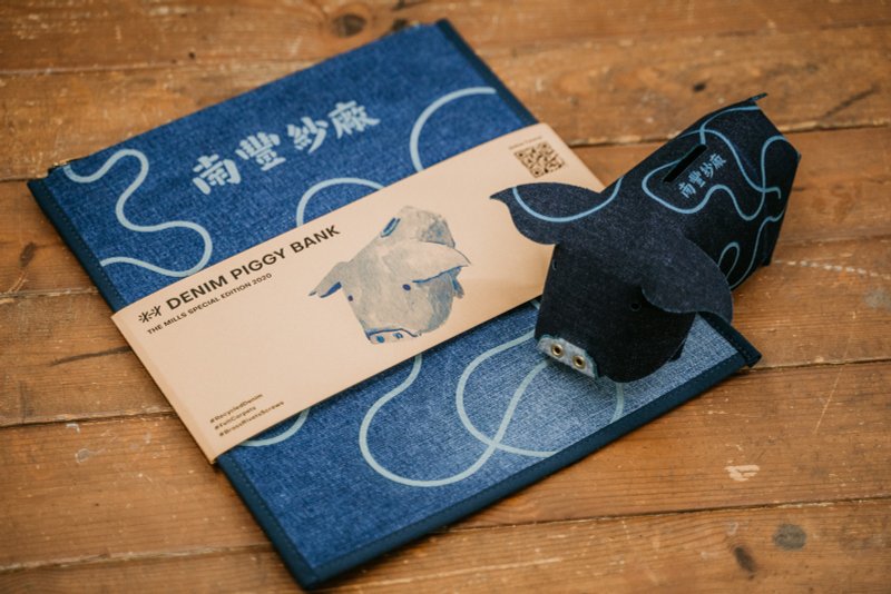 环保牛仔布猪仔钱罂DIY套装  连A4收纳袋 - 其他 - 环保材料 蓝色