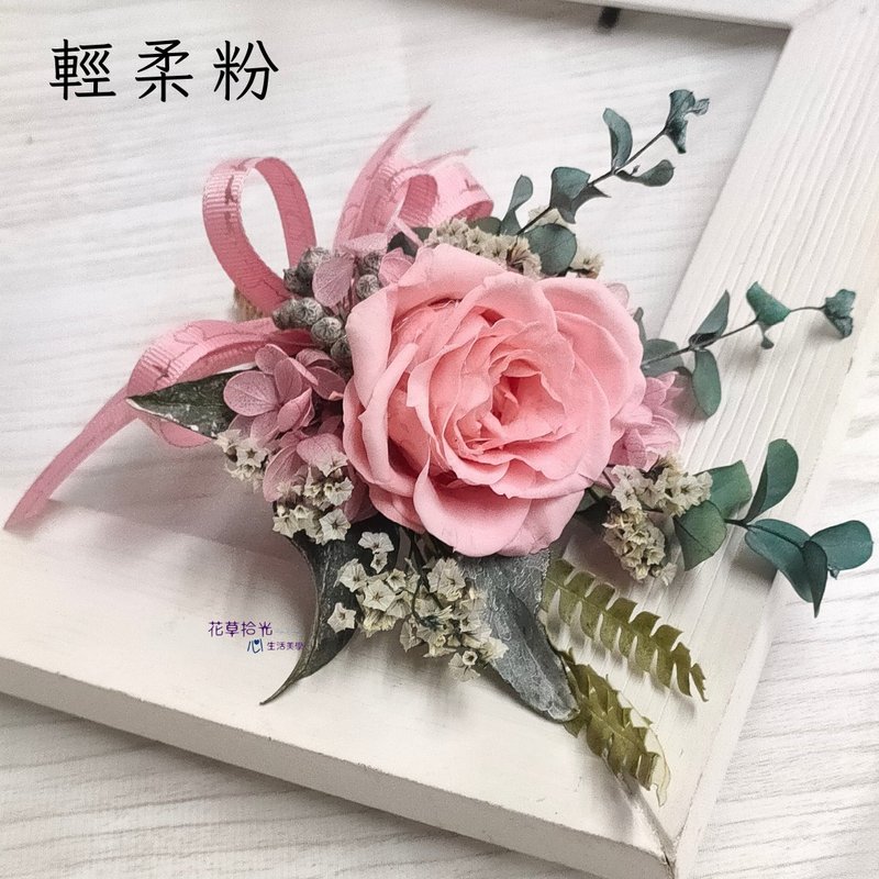 永生胸花 不凋胸花 - 胸花/手腕花 - 植物．花 