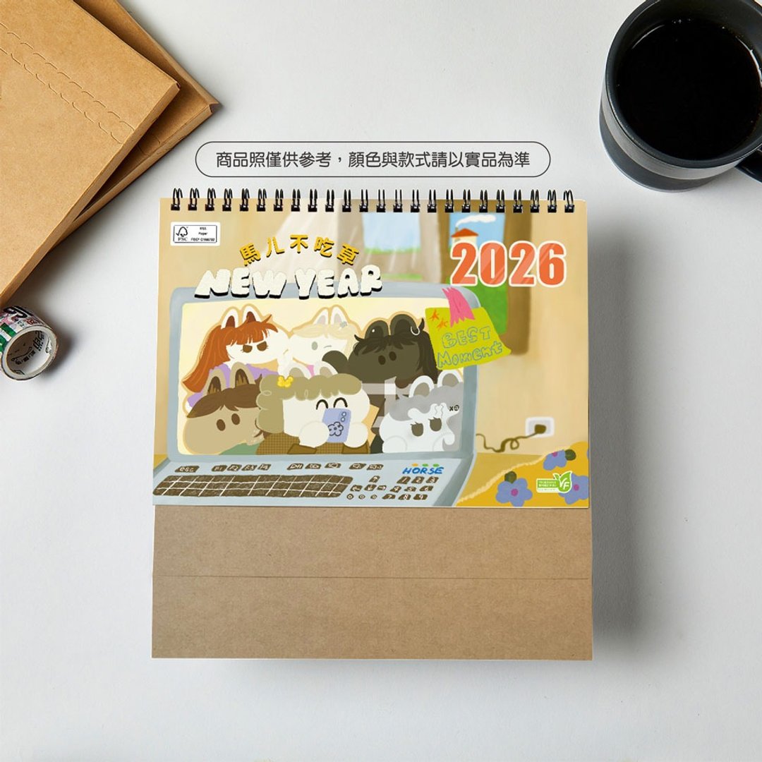 最新2026年【马ㄦ不吃草】三角桌历 |台湾制造|企业赠礼|桌历|插 - 年历/台历 - 纸 多色