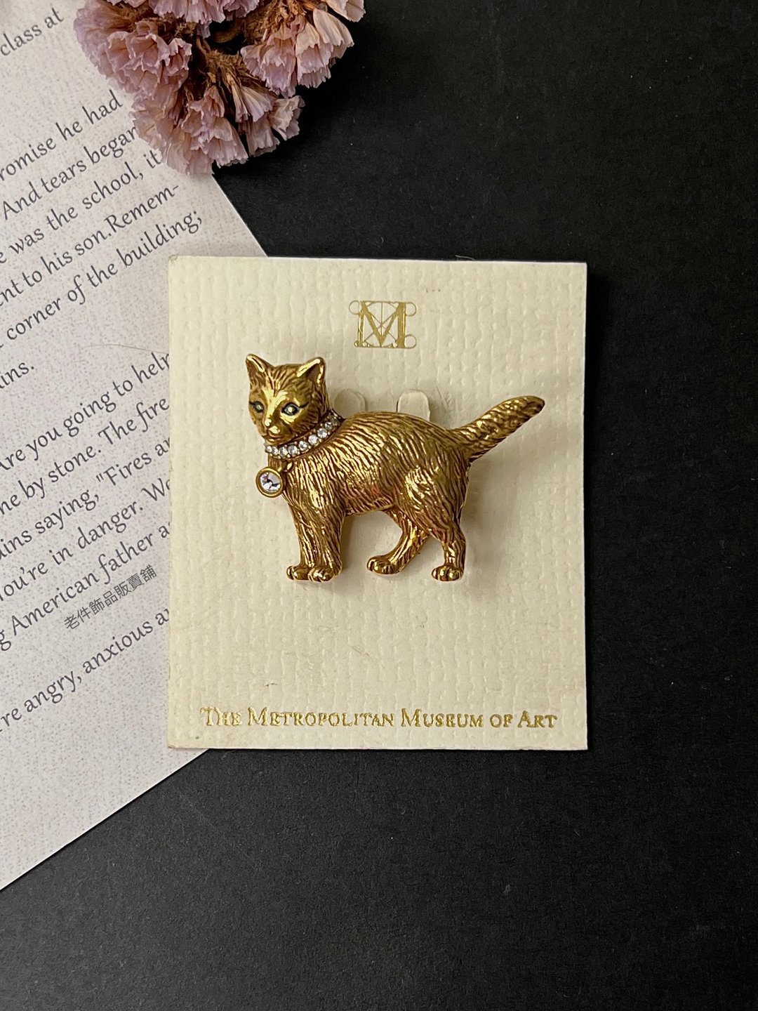 MMA美国大都会博物馆优雅猫咪胸针 (含背卡) - 胸针 - 其他金属 金色
