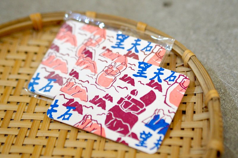 活版印刷心意卡 - 望夫石 (5张) - 卡片/明信片 - 纸 