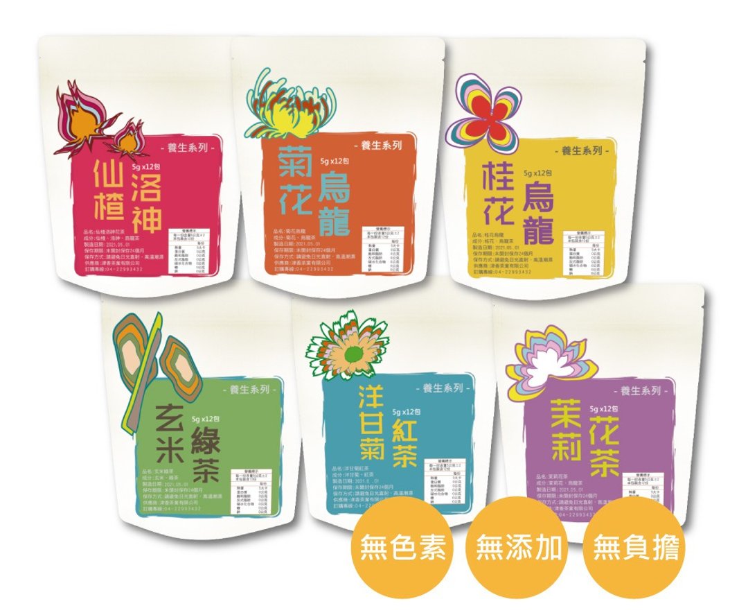 养生系茶包-六种口味 健康无负担 - 茶 - 其他材质 