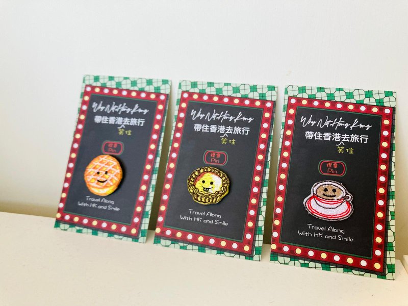 香港茶餐厅刺绣襟针 一套三款 (港式奶茶/ 菠萝包/ 蛋挞) - 胸针 - 其他材质 
