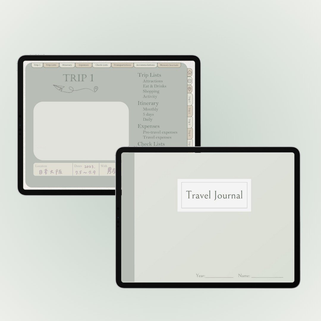 旅游规划手帐--森林系 | 电子手帐 | iPad | 旅行日记行程规划 - 电子手帐及素材 - 其他材质 
