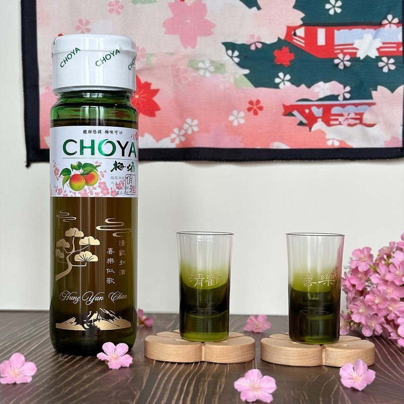 日式青梅酒礼盒 日本樱花节酒杯订制 浪漫情侣礼物 送女友生日礼 - 酒类 - 不锈钢 