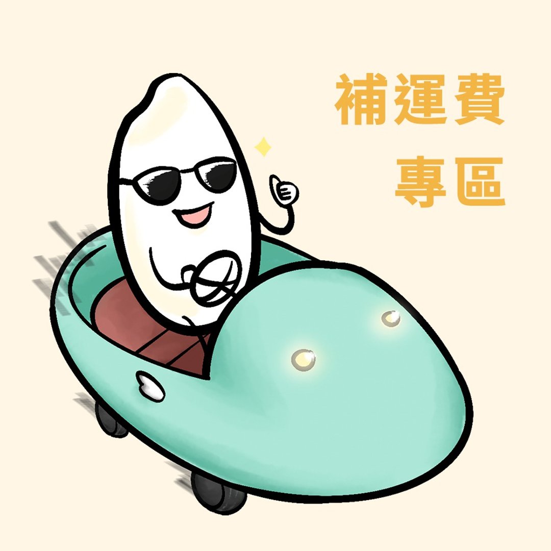 补运费专区 - 五谷杂粮/米 - 其他材质 白色