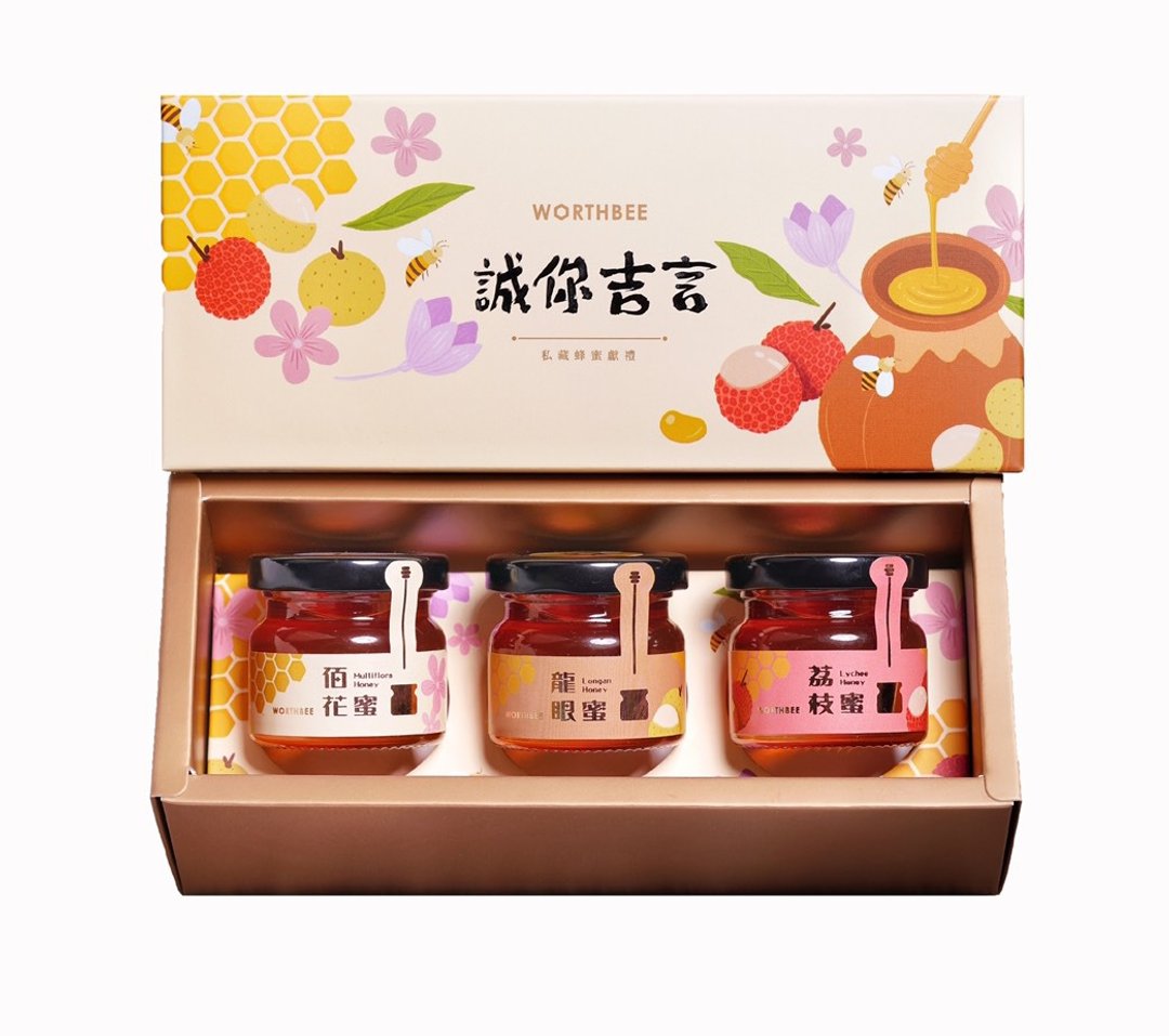 【独家礼盒】诚你吉言蜂蜜礼盒∣100% 纯天然好蜜 - 蜂蜜/黑糖 - 玻璃 金色