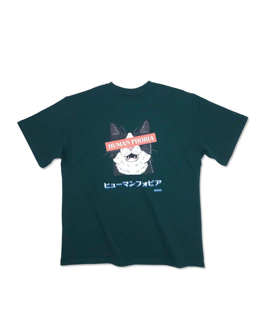 社交恐惧症 美式怀旧 重磅棉质圆领 Tshirt 衫系列 - 猫咪 - 中性连帽卫衣/T 恤 - 棉 多色