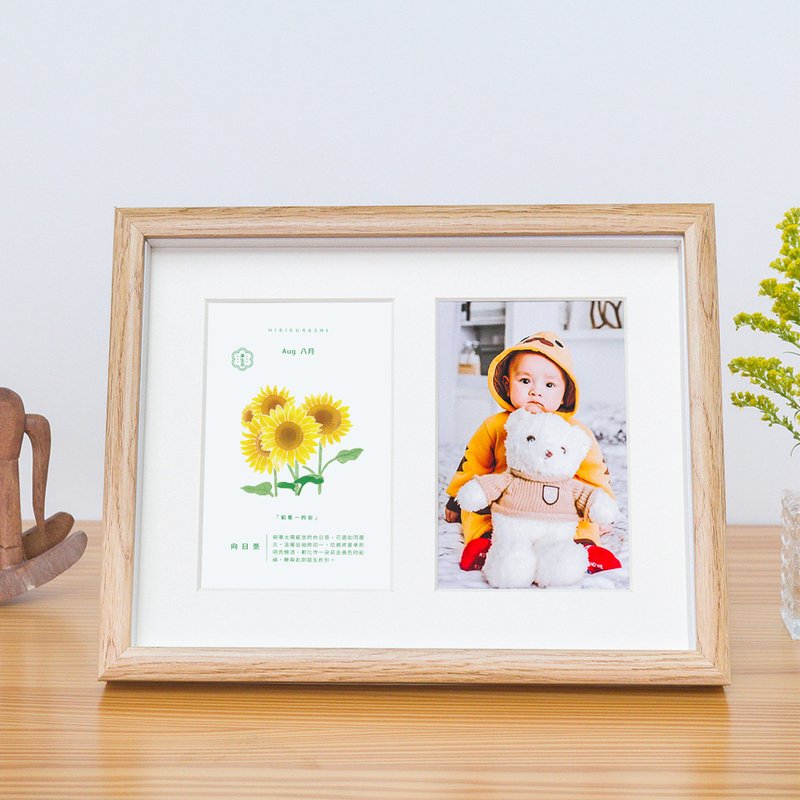 弥月礼/ hibi定制 诞生花卡片相框-8月 花语生日礼物 交换礼物 - 画框/相框 - 木头 