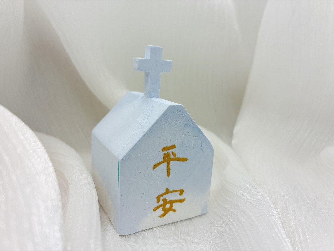 【福音礼物】扩香摆饰 神同在的教会 - 香薰/精油/线香 - 其他材质 多色