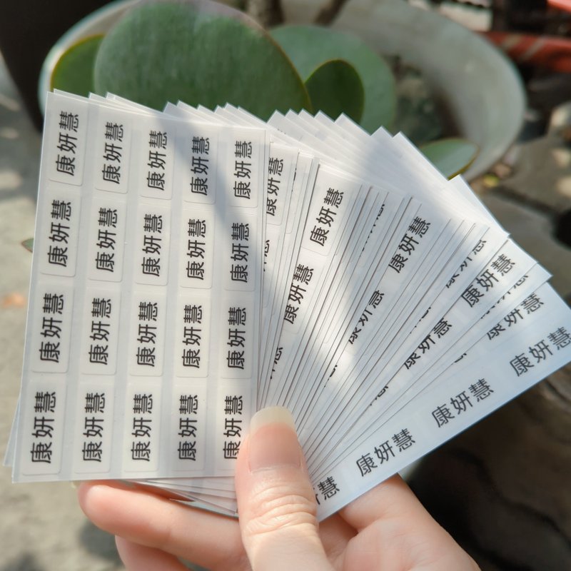 定制透明姓名贴 彩虹银底防水名字贴 个性化名字标签 名字贴 - 贴纸 - 防水材质 多色
