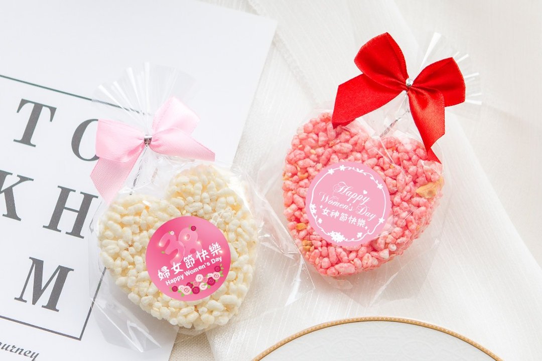 三八妇女节礼物 活动赠品 精巧单包装 心型米香 (2口味可挑) - 手工饼干 - 新鲜食材 多色