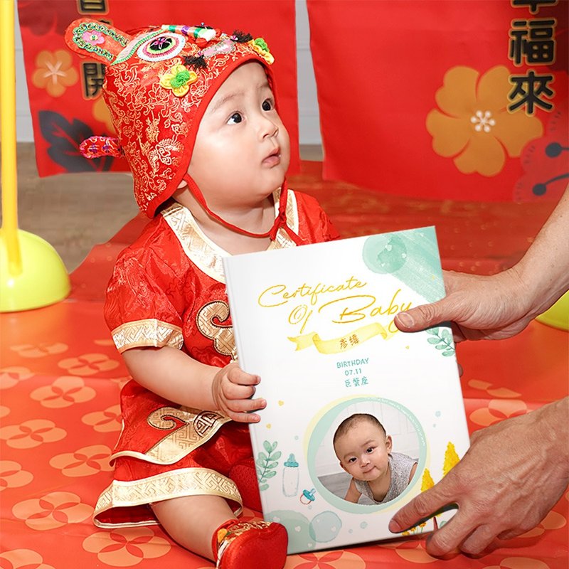 抓周证书夹(附赠抓周证明书)-定制化印上宝宝照片-森林派对 - 其他 - 纸 绿色