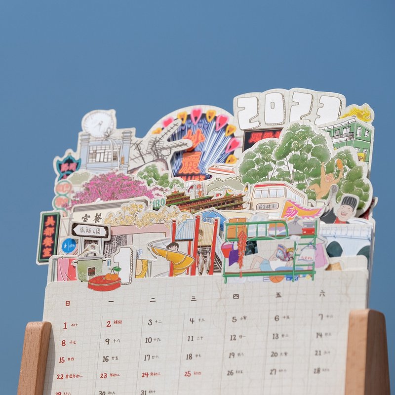 2023年没有什么是必然座台月历 - 年历/台历 - 纸 