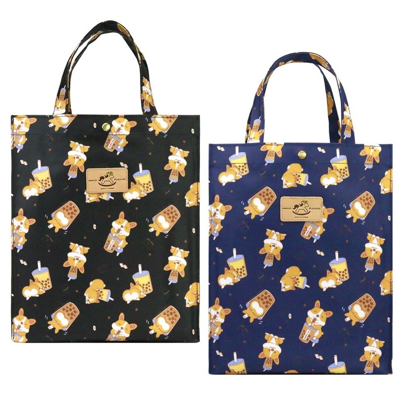 【珍奶柯基-A4手提袋】台湾制造简约可放A4文件防水手提袋 - 手提包/手提袋 - 防水材质 