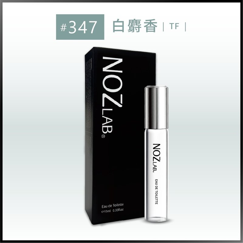 【NOZ LAB. 韩系口袋香水】#347 白麝香 | 10ml 淡香水 - 香水/香膏 - 精油 白色