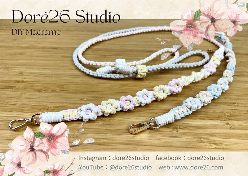 Doré26 DIY编织手机挂绳 识别证挂绳 可调整长度 编织花手机背带 - 编织/刺绣/羊毛毡/裁缝 - 棉．麻 