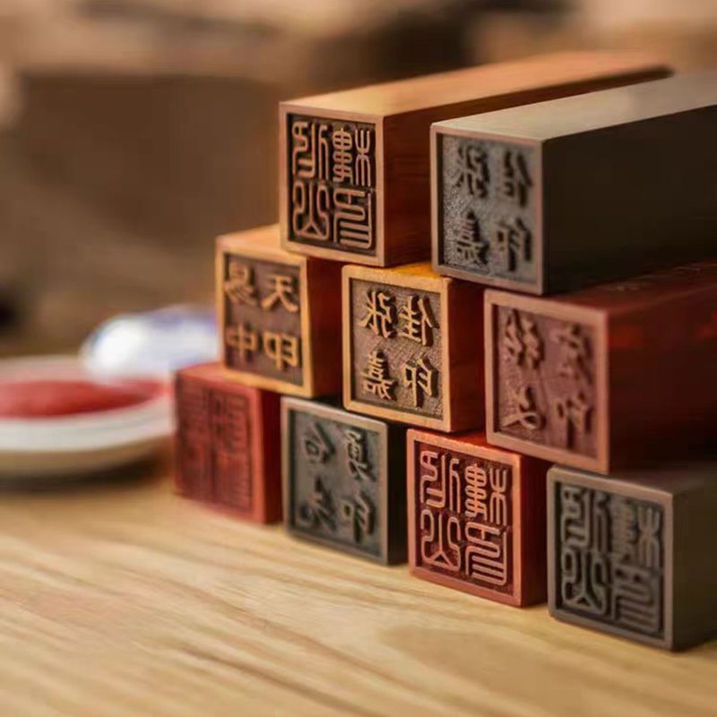 客制方形天然檀木印章 姓名章 留学 闲章 日本Hanko 中日英韩印章 - 印章/印台 - 木头 