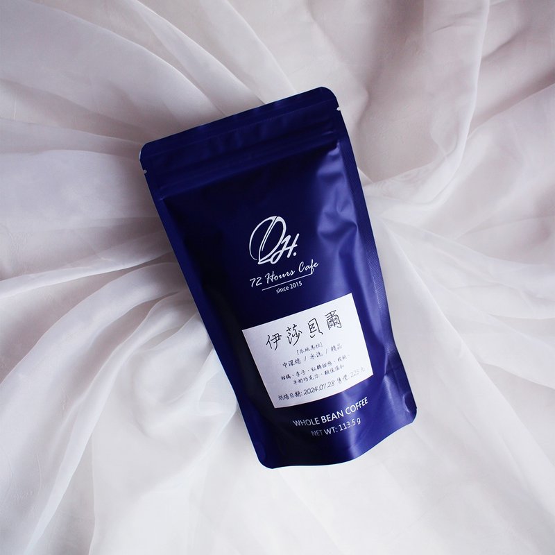 危地马拉 圣伊莎贝尔庄园咖啡豆 / 水洗处理法 / 中焙 / 半磅 - 咖啡 - 其他材质 