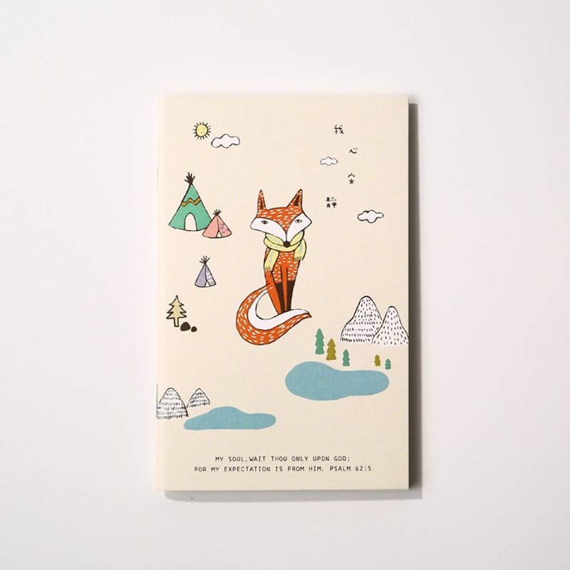 起初口袋笔记本 / 我心安静 - 笔记本/手帐 - 纸 多色