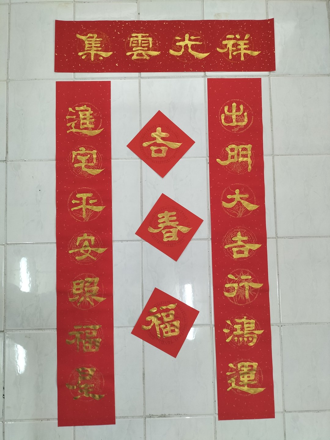 春联 出门大吉行鸿运  隶书 - 墙贴/壁贴 - 纸 红色