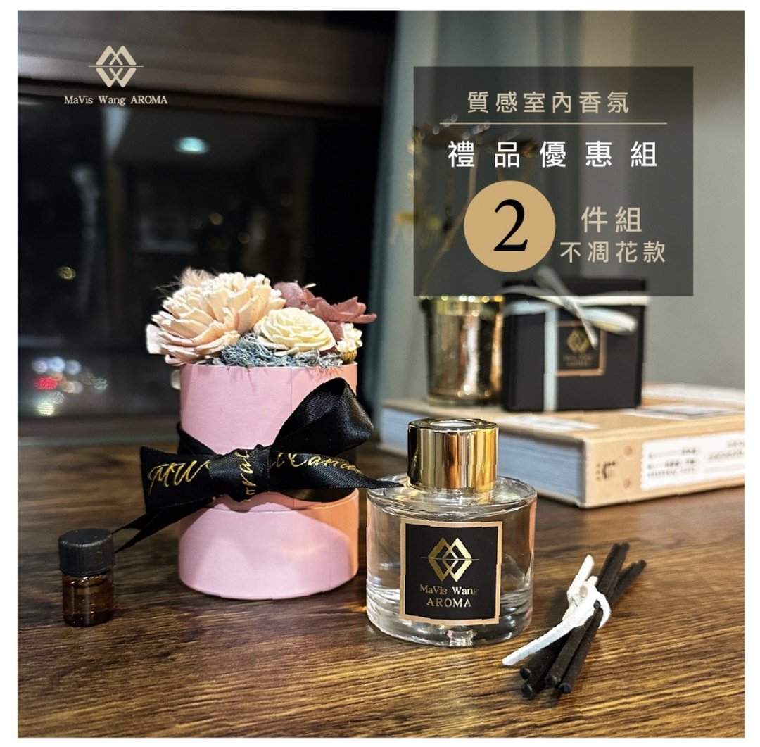 MW 香氛两件组 - 香薰/精油/线香 - 精油 粉红色